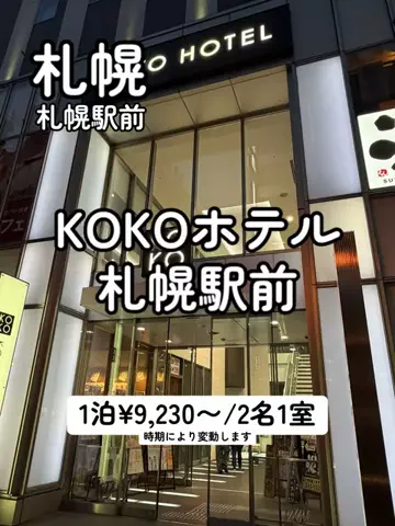 日本語くまさんのTikTok投稿