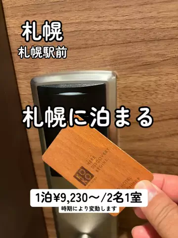 日本語くまさんのTikTok投稿
