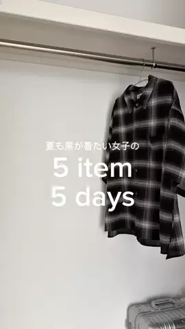 yuiのTikTok投稿