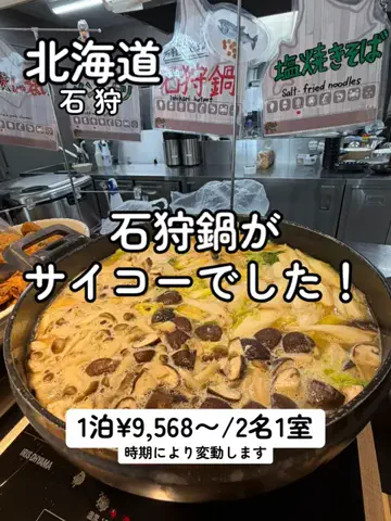 日本語くまさんのTikTok投稿