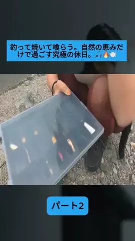 Sakodasaori.JPのTikTok投稿