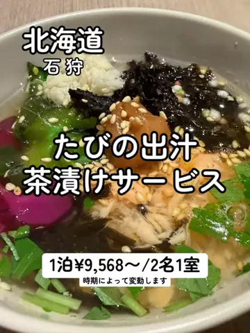 日本語くまさんのTikTok投稿