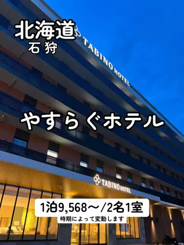 日本語くまさんのTikTok投稿