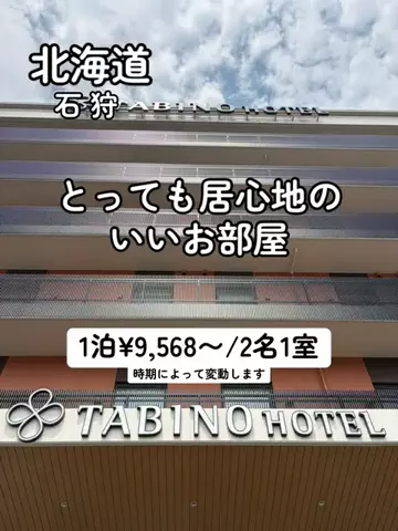 日本語くまさんのTikTok投稿