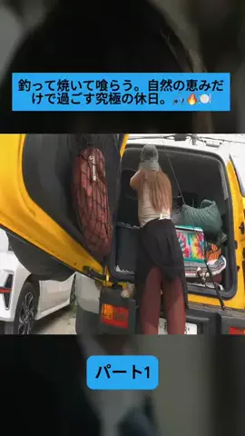 Sakodasaori.JPのTikTok投稿