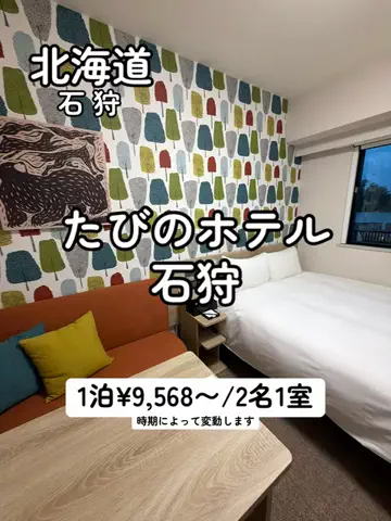 日本語くまさんのTikTok投稿