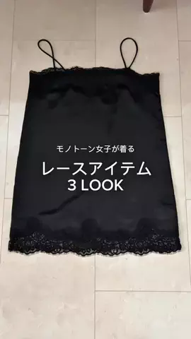 yuiのTikTok投稿