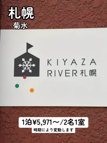 日本語くまさんのTikTok投稿