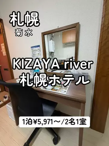 日本語くまさんのTikTok投稿