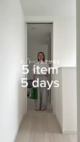 yuiのTikTok投稿