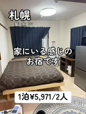 日本語くまさんのTikTok投稿