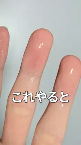 リョウタの美容法のTikTok投稿
