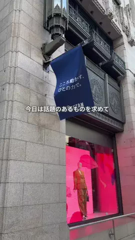 RisaのTikTok投稿