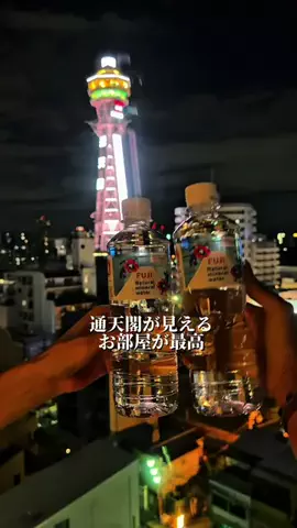 よこみんのTikTok投稿