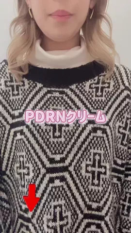 スキンケアオタク❤︎めめのTikTok投稿