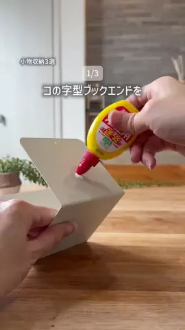 こな〻3児ママの整える×ラクする暮らし🌿のTikTok投稿
