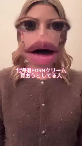 スキンケアオタク❤︎めめのTikTok投稿