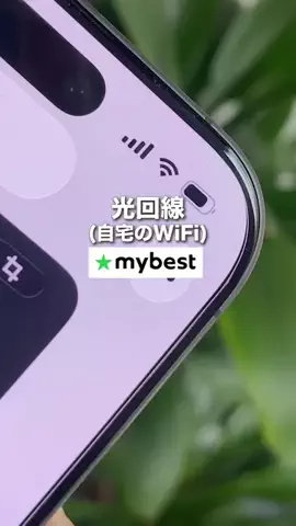 マイベスト【公式】のTikTok投稿