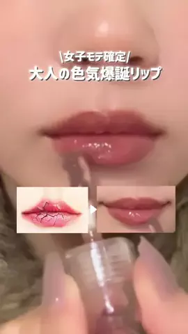 なな/モテるメンズ育成ラボのTikTok投稿
