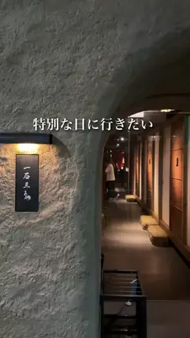 関西カフェ・グルメのTikTok投稿
