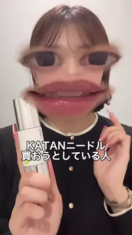 スキンケアオタク❤︎めめのTikTok投稿