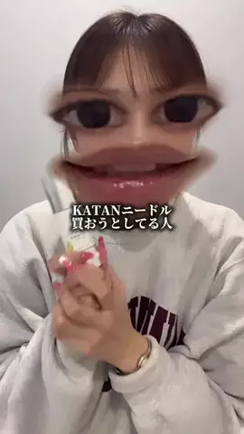スキンケアオタク❤︎めめのTikTok投稿