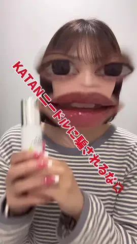 スキンケアオタク❤︎めめのTikTok投稿