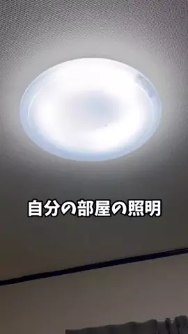 アキラ【Akira】のTikTok投稿