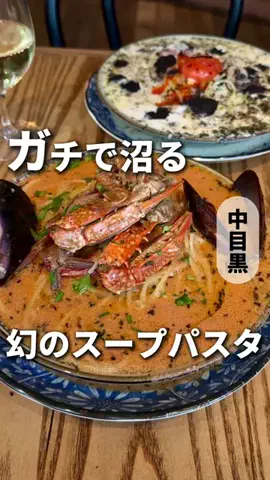 酔いどれ東京グルメのTikTok投稿