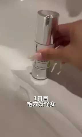 スキンケアオタク❤︎めめのTikTok投稿