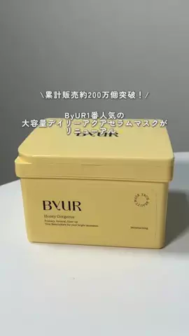 RisaのTikTok投稿