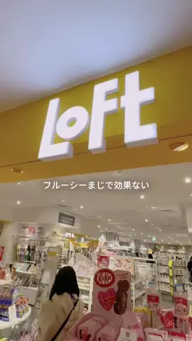 RumiiiのTikTok投稿