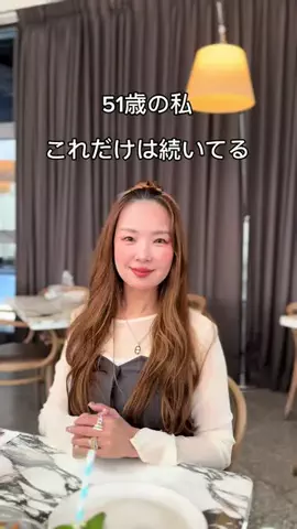 るいのTikTok投稿
