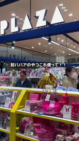 スキンケアオタク❤︎めめのTikTok投稿