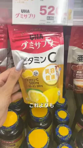 スキンケアオタク❤︎めめのTikTok投稿