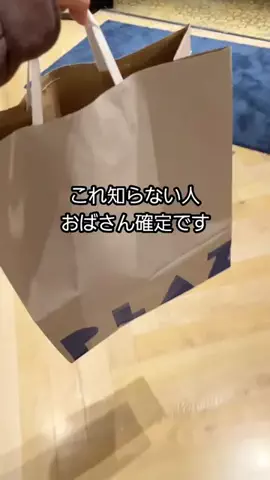スキンケアオタク❤︎めめのTikTok投稿