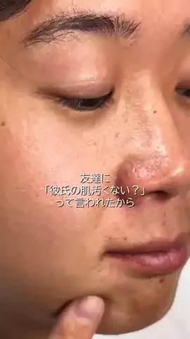 スキンケアオタク❤︎めめのTikTok投稿