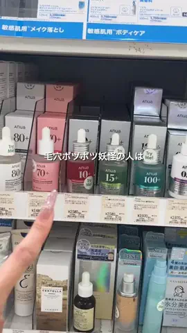 スキンケアオタク❤︎めめのTikTok投稿