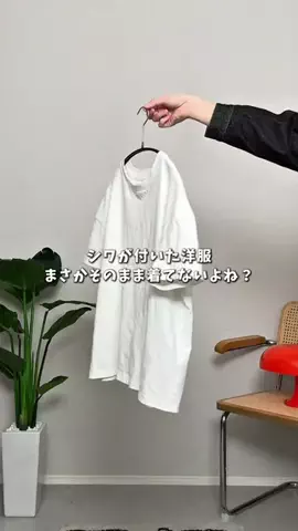 ゆーすけのTikTok投稿