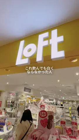 RumiiiのTikTok投稿
