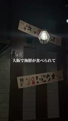 関西カフェ・グルメのTikTok投稿