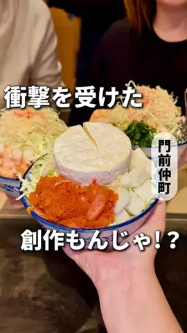 酔いどれ東京グルメのTikTok投稿
