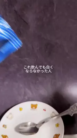 RumiiiのTikTok投稿