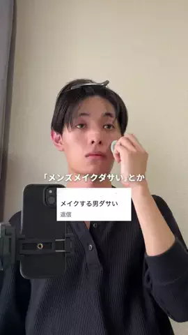 だいき /Torigata DaikiのTikTok投稿