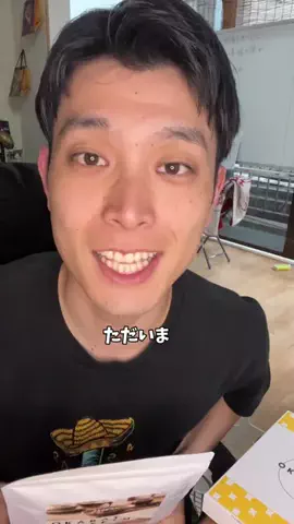 くぼーの｜人生うまいもん探しのTikTok投稿
