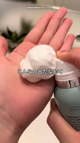 cocoちゃんのTikTok投稿