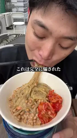 くぼーの｜人生うまいもん探しのTikTok投稿