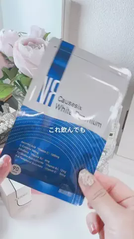 RumiiiのTikTok投稿