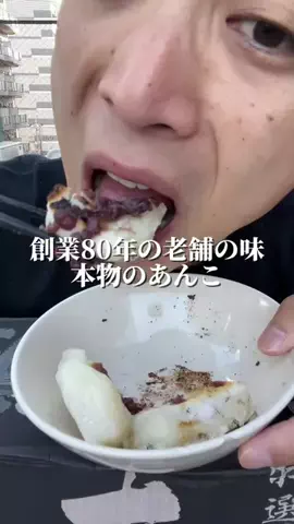 くぼーの｜人生うまいもん探しのTikTok投稿