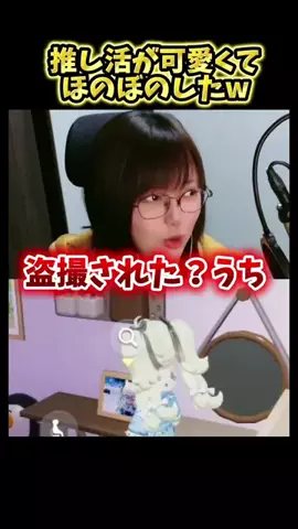 金狼しおね💸のTikTok投稿